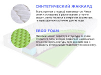 Матрас Sleep A Lot GALAHAD Tiverton S500 min
