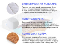 Матрас Sleep A Lot GALAHAD Bremar BS