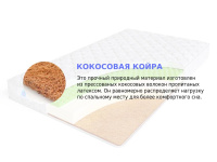 Матрас Sleep A Lot ZENON Tucker Cotton