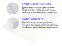 Топпер Sleep A Lot GARRETT Kaolin