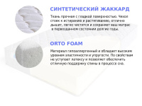Матрас Sleep A Lot ZENON Ogmore