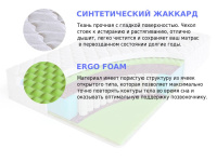 Матрас Sleep A Lot GALAHAD Tiverton S500 high