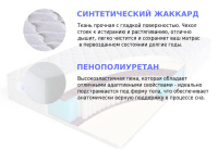 Матрас Sleep A Lot GALAHAD Emris S1000